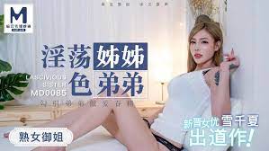 MD-0085 หนังโป๊ไต้หวัน18+ Xue Qianxia พี่ชายต่างแม่เจ็บแขนน้องสาวเลยอาสาอาบน้ำให้แถมเล่นเสียวกันต่อ ลีลาการขย่มเย็ดโคตรมันส์