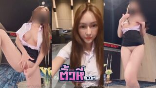 คลิปหลุดน้องจูน juniijune สาวหมวยใจเด็ดใส่ชุดนักศึกษาไปดูหนังในโรง แล้วเกิดเงี่ยนหีจัดเลยออกมาตั้งกล้องถ่ายคลิป Onlyfans แก้ผ้าโชว์หีเนียนน่าเย็ดแล้วยืนติ้วหีช่วยตัวเองหน้าโรงหนังเด็ดๆ Outdoor