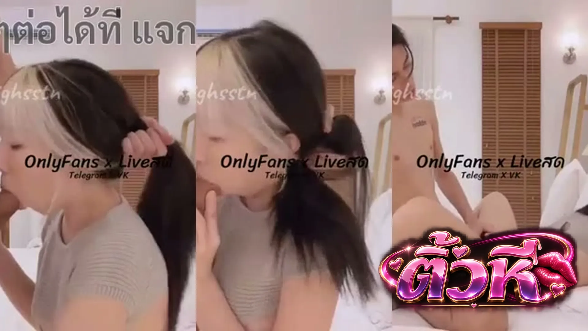 คลิปหลุดโอลี่แฟน Highsstn น้องฮายสาวสวยสายเย็ด ชุดบอดี้สูท โดนเสียบสดเย็ดไม่ยั้ง
